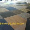 프라자당구장 이미지