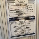 기꾸초밥 이미지