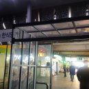 다농마트농수산 이미지