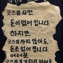 지에스25 연남한양점 이미지