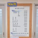 금장 참가자미회 이미지