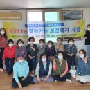 합덕읍경로당 이미지