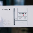 사파동327 이미지