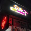 펫츠아일랜드 이미지