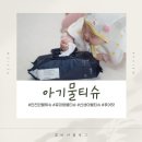 아기물티슈 추천 보습성분 함유된 안전한물티슈 퓨어닷 아기 피부전용 로션 신생아물티슈