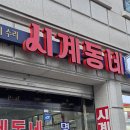명장시계 | [시계동네] 40년 명장의 완벽한 해밀턴 시계수리 오버홀 후기