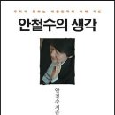 세진바이오테크 이미지