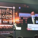 선진에너지㈜ 이미지