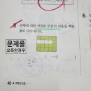 에이플러스수학 이미지