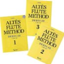 어린이 플루트 교실 1 이미지