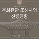 예당호공인중개사사무소 네이버블로그