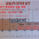동일 세탁소 이미지