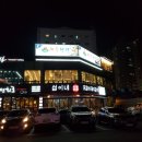 해물천지 이미지