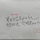 신유람 카카오 검색결과