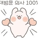 명륜진사갈비의정부역점