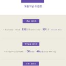 경희채움한의원 이미지