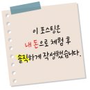 협재밀