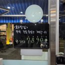 자갈치 산꼼장어 아나고 | 수원 인계동 아나고·꼼장어 맛집 먹거리장터, 제철 해산물까지 완벽 내돈내산