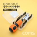 7584 쇼핑하우