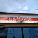 동홍중앙로 이미지