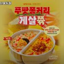 본죽(옥동점) 이미지