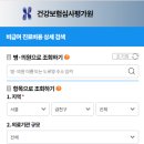 서울특별시금천구보건소 | 임산부 백일해 주사 접종시기 안내 및 금천구 보건소 백일해 후기 (39주 제왕절개 예정) / 가족 백일해...
