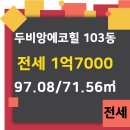 KCC부동산공인중개사사무소 이미지