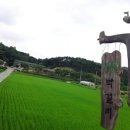 문당환경농업마을 이미지