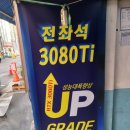 제논PC 이미지