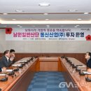 동신산업(주) 이미지