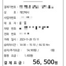 서초중앙로22길 78 이미지