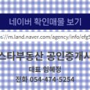 신당인덕1로-2 이미지