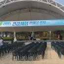 시곡공원 이미지