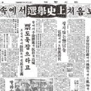 영일1호 이미지