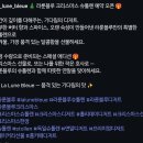 야지농장 | 라룬블루 | 제주도카페 서귀포 빵집 추천 크리스마스 슈톨렌