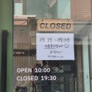 동방팜스 앞 | 만남과 이별을 거듭해서 우리들은 소중한 것을 알아채게 돼