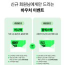 롯데면세점 명동본점 엔젤리너스 스타라운지 무료이용 꿀팁