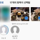 (주)스카이소울 | 아방가르드 힙합 소울 펑크 헤비메탈