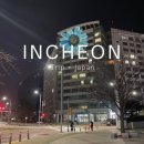 세븐일레븐 숭인IBC호텔점 | 인천공항 순환버스 정거장 근처 호텔 굿데이 에어텔