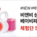 비앤비클럽 이미지