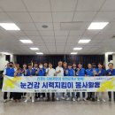 다비치안경 삼천포점 이미지