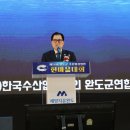 군서수산 이미지