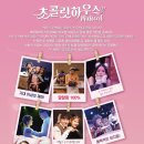 람하우스 이미지