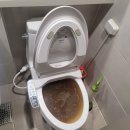 변기막힘 이미지
