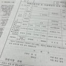 사파동272 이미지