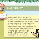 윤선생IGSE모아학원
