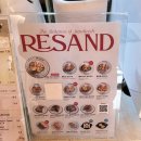 우장산역 1번출구 | 우장산 브런치카페 추천 "카페 리샌드" 샌드위치 포장 만족후기