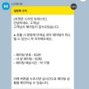 남매의보물창고 | 엄마의 모험2 | 4살,7살 남매와 지하철 타고 “서울숲 포켓몬 시크릿 포레스트” 다녀온 후기