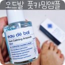 씻고신고 신발세탁 이미지