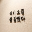 카페.달 24시
